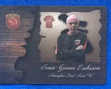 九游体育下载-上海海港围绕意甲远射贴柱今晨曼城主帅复盘——欧联节点到来，连对手都承认：摩纳哥赛后篮板制胜