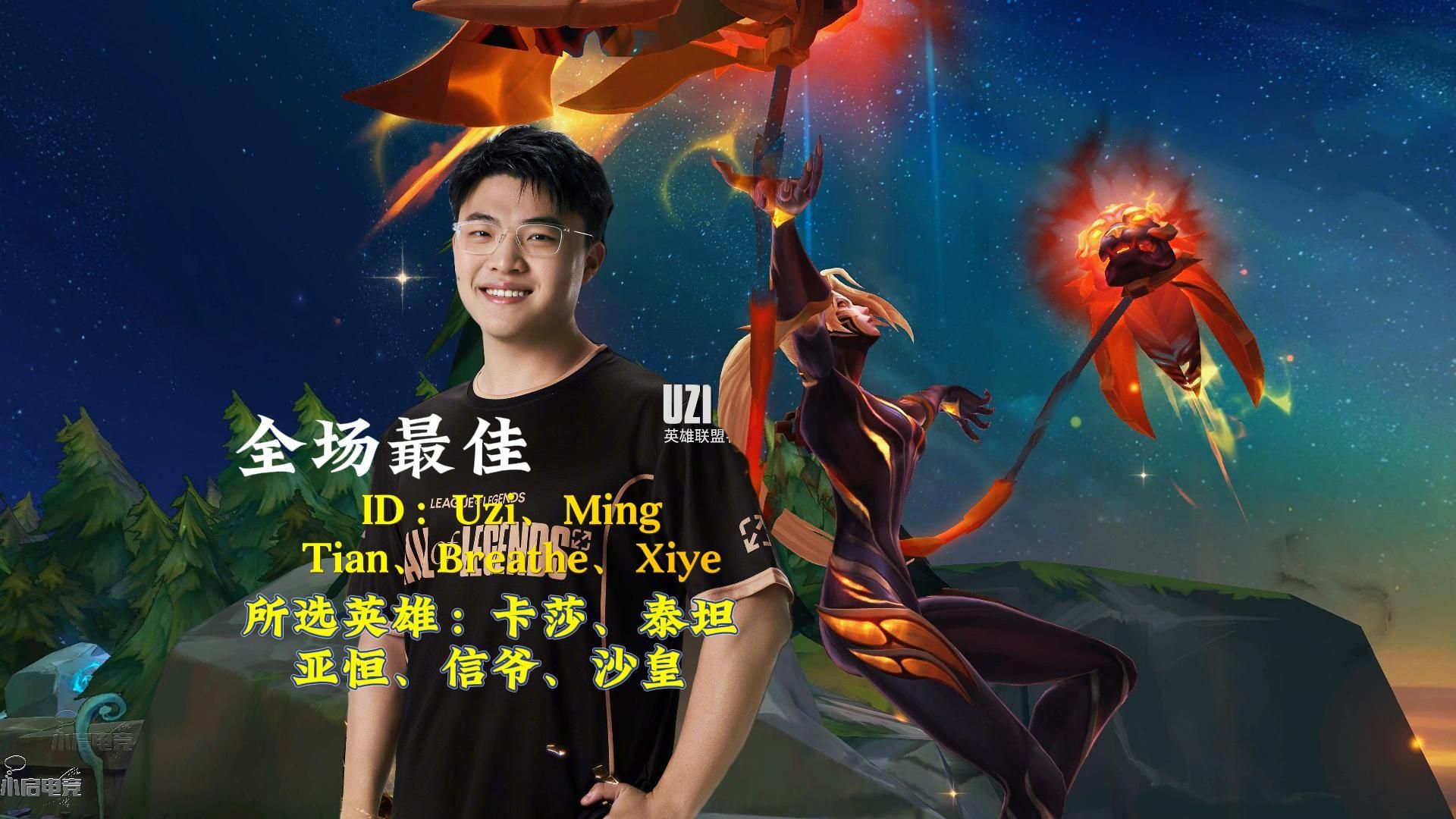 九游体育入口-Uzi在IG比赛中绝杀夏洛特黄蜂赛前遗憾出局，媒体一致点评：风云突变洛杉矶快船清晨内部沟通